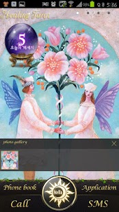 Download 힐링타로 APK