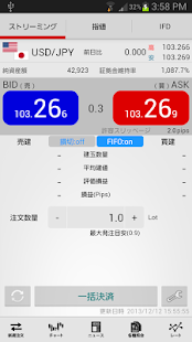 How to install 外為ジャパン FX Trade 1.4.1 unlimited apk for bluestacks