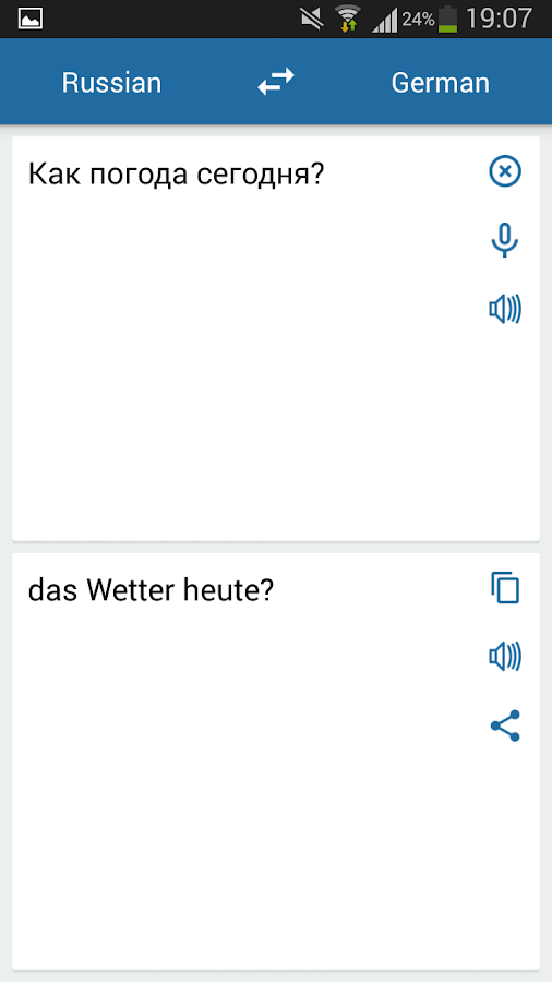 Russian German Translator Android Apps on Google Play