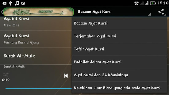 Ayat Kursi -Terjemahan & Khasiat - Apps on Google Play