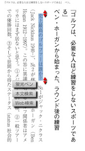 アメリカゴルフの舞台裏(圖3)-速報App