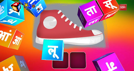 Magic Letters (Hindi) poster 14