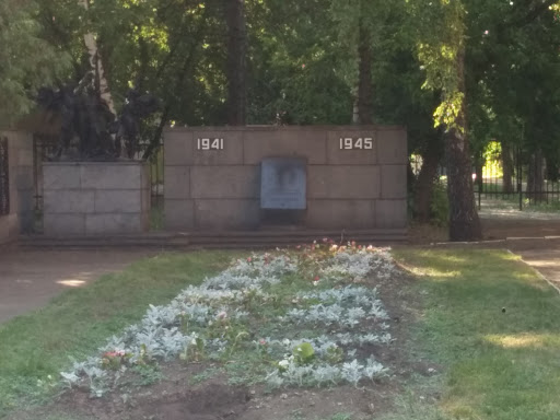 War Memorial 1941-1945