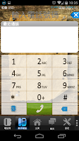 Hippie Call APK Gambar Screenshot #2