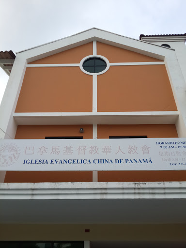Iglesia Evangelica China De Panamá