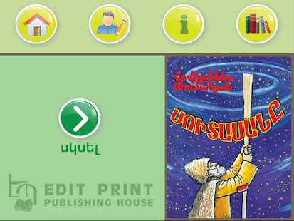 How to download The liar patch 1.0 apk for pc