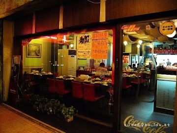 齊味麻辣鴛鴦火鍋-新店 店