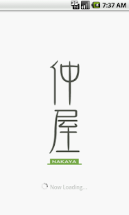 えすえすっ！（侵略!イカ娘）(圖1)-速報App