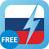 Learn Russian Free WordPower4.3