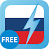 Learn Russian Free WordPower4.3