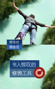 Handy Photo(圖2)-速報App