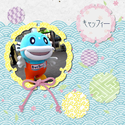 気軽にデジタルスクラップブッキング Akizo Designs 09 01 08 10 01 08