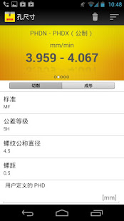 钻削和攻丝计算器(圖3)-速報App