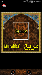 Free Arabic 4 Kids Vol 2 APK for PC