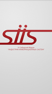 Free Download СИИС 2014 APK