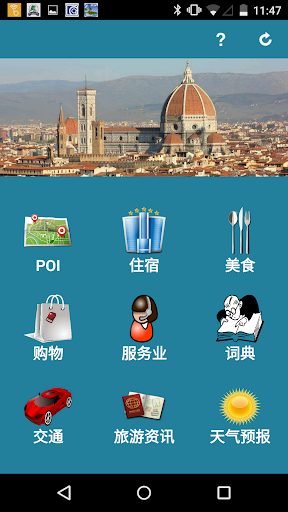 老- 台博文- Apps Android商店| Aptoide - Android Apps Store