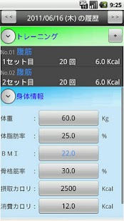 How to download 腹筋割ろうぜ FREE lastet apk for android