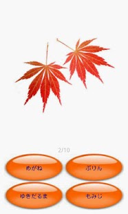 How to download KOTOBA patch 1.0.1 apk for android