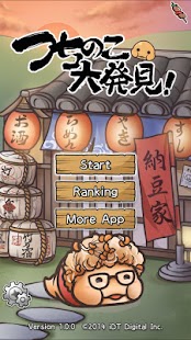 How to mod Tsuchinoko ~Nattou~ lastet apk for pc