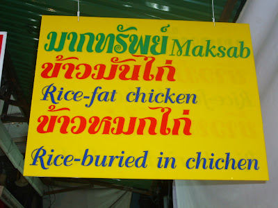Signs%20049.jpg