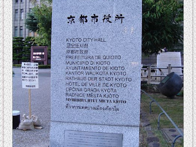 [無料ダウンロード！ √] 京都 市役所 中華 336059