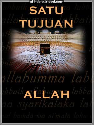 Islamic Greeting Card by Alhabib. Visit al-habib.tripod.com for more greeting cards like this!