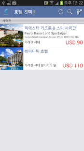 How to mod 사이판 호텔 예약 호텔 매니아 patch 1.1.9 apk for android