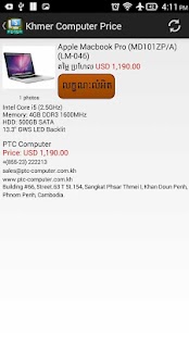 download Khmer Computer Price free