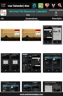 Myanmar Android - screenshot thumbnail
