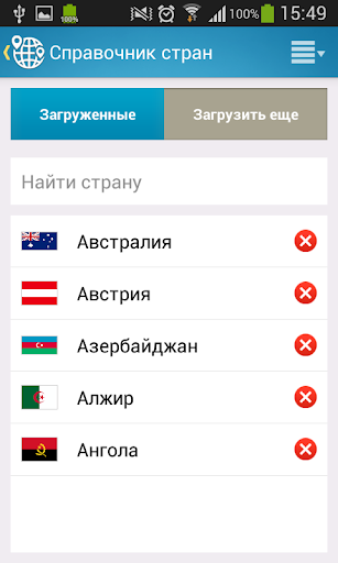 免費下載旅遊APP|Зарубежный помощник app開箱文|APP開箱王