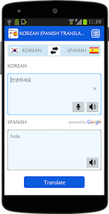 Free Korean Spanish Translator APK for Android
