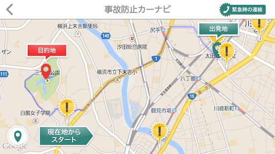 サポNAVIドライブモード(圖5)-速報App