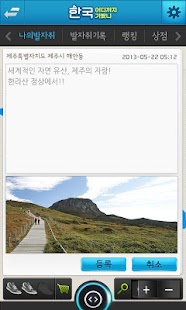한국어디까지가봤니 Screenshots 3