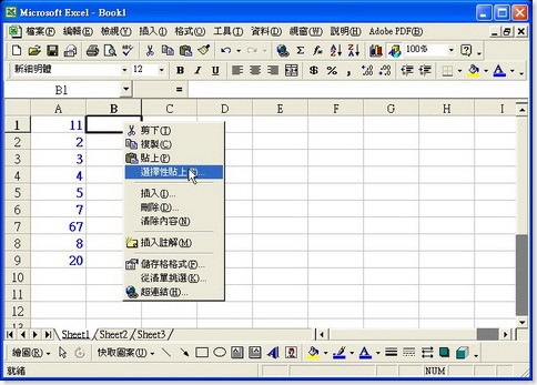 Excel_convert_row2column01