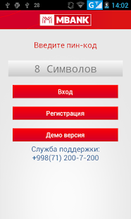 MBANK UZCARD Screenshots 10