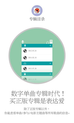 免費下載娛樂APP|粉丝群 for Akdong Musician app開箱文|APP開箱王