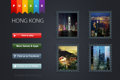 Hong Kong City Guide Puzzle