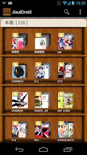 Jisuidroid Apk Download For Android