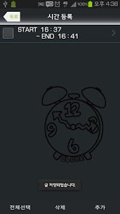 How to mod 스팸뭥미? 1.0 apk for android