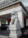 东津酒店右石狮
