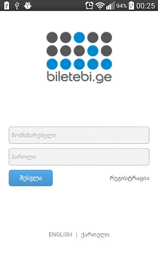 Biletebi.Ge