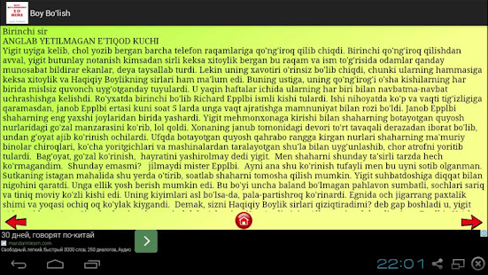 Boy Bo'lishning O'nta Siri(圖2)-速報App