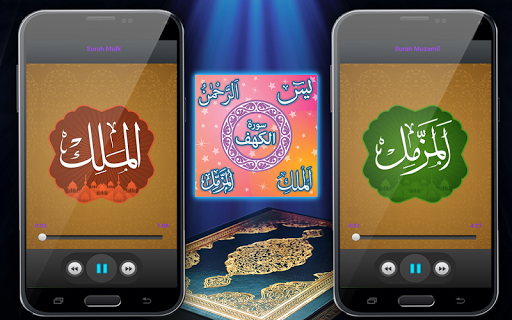 免費下載音樂APP|Quran Pak 5 Surah Offline app開箱文|APP開箱王