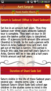 Shani Aarti Screenshots 6