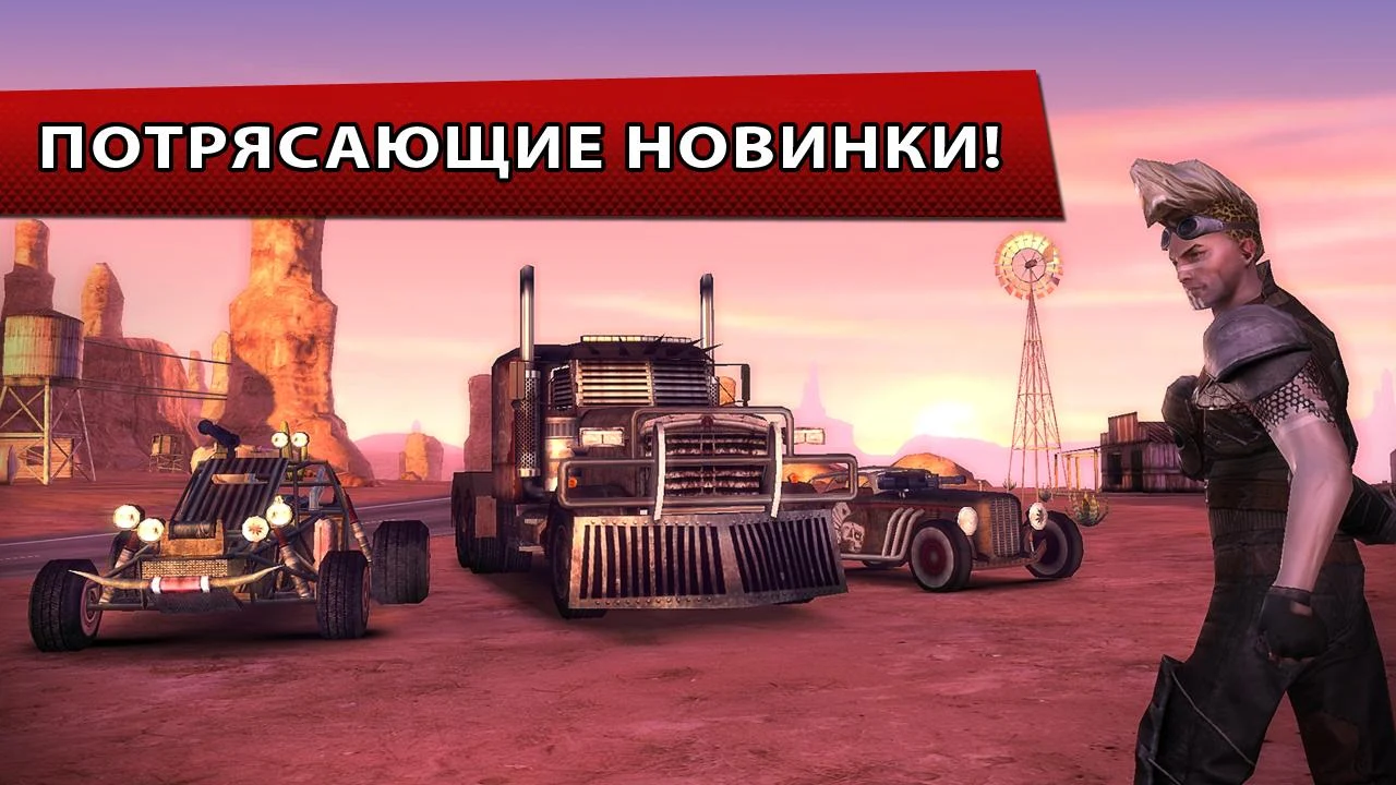 Gangstar Vegas - screenshot