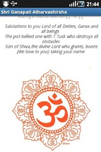 Shri Ganapati Atharvashirsha Screenshots 1
