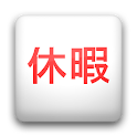 Paid vacation manager logo