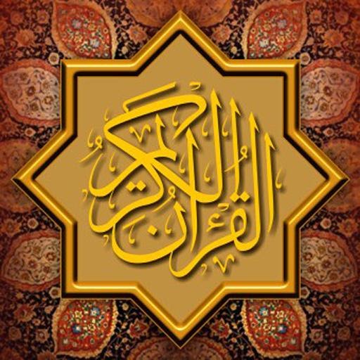 Belajar Qiroah Muammar