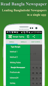 Easy Bangla Typing screenshot 5