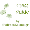 ThessGuide logo